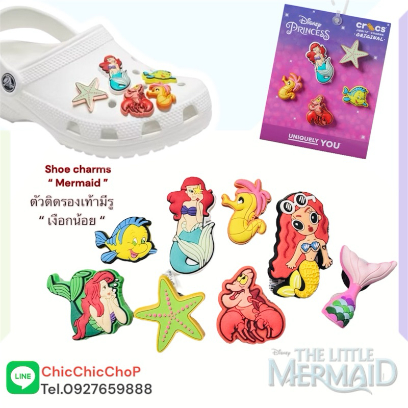 JBP👸ตัวติดรองเท้ามีรู  ทะเล “ เงือก “ 🌈🌸🌀Shoe charms sea “ Mermaid “ งานดี การันตีคุณภาพ jbp