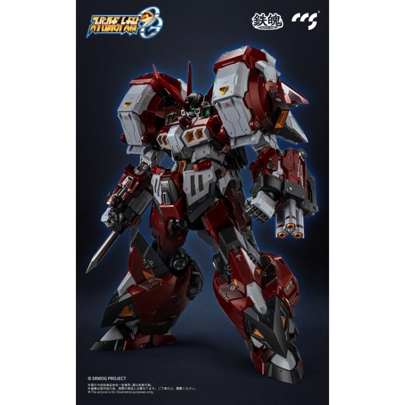 (พร้อมส่ง)(เพิ่มฐานแก้แล้ว)CCS Toy Super Robot Wars OG Alteisen