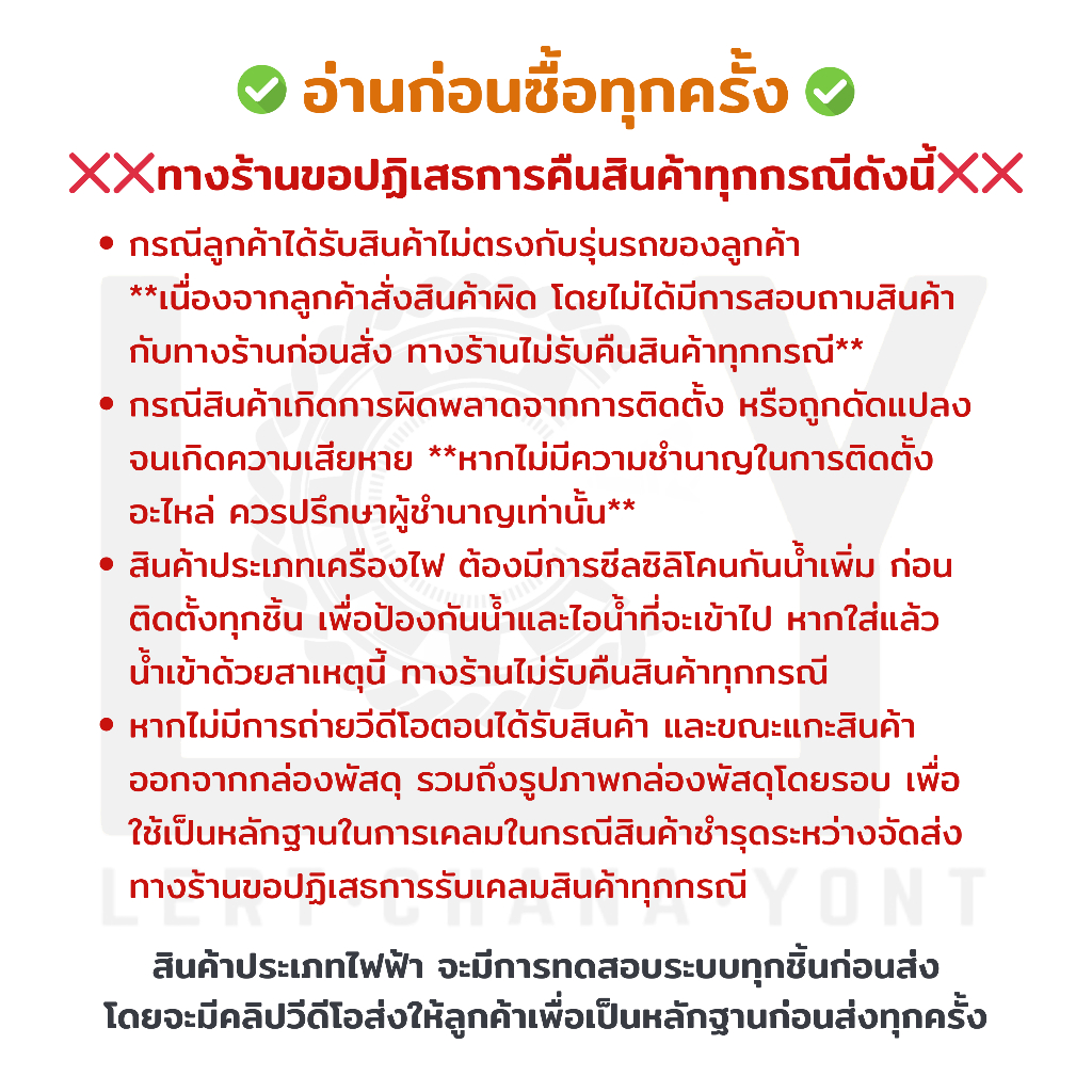 ตกแต่งบ้าน [MADE IN TAIWAN] กระจกมองข้าง กระจก Toyota Avanza อแวนซ่า อแวนซา อวานซ่า 2004-2008 ไฟฟ้า 3สาย หลังดำ ส่งด่วน สั่งเลย