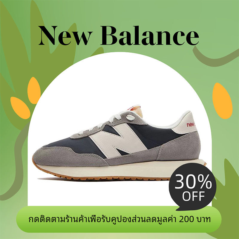 ของแท้ 100% New Balance NB 237 รองเท้ากีฬา นิวบาลานซ์ เทา - ฟ้า【MS237SC】