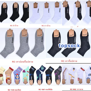 38.ถุงเท้าข้อกลางป้าย socksy ราคายกโหลมี12 คู่
