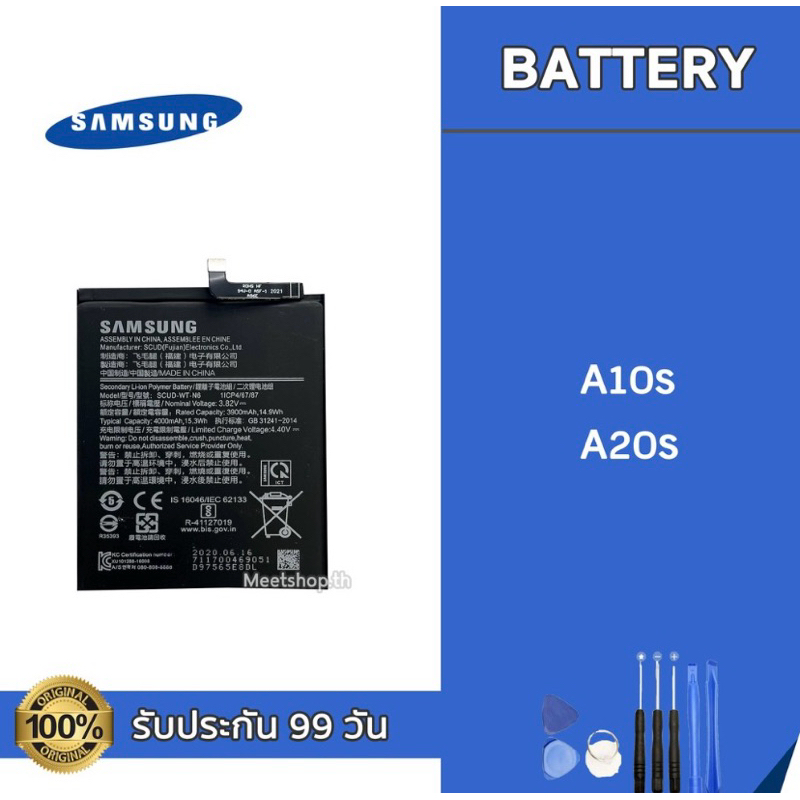 แบต Samsung A10s / A20s  SCUD-WT-N6  Battery แบตเตอรี่ Samsung แถมอุปกรณ์เปลี่ยนแบตและกาวติดแบต รับป
