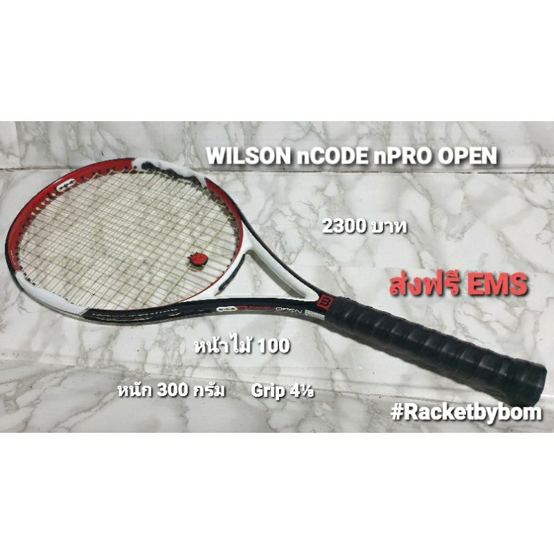 ไม้เทนนิส WILSON nCODE nPRO OPEN (100 Sq.in.)