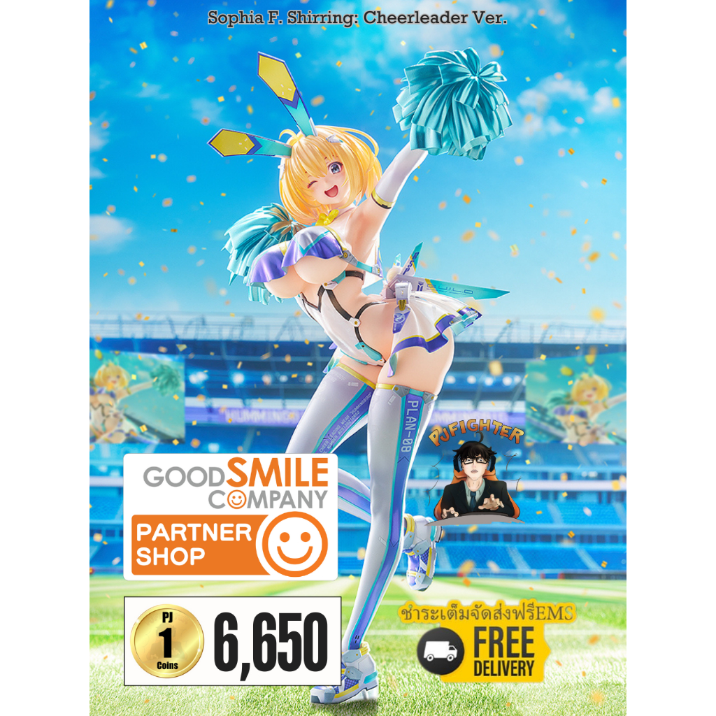 รอ 1-3 เดือน Sophia F. Shirring: Cheerleader Ver. + ส่งทันทีกรอบรูปสะสมลาย Sophia F. Shirring: Cheer