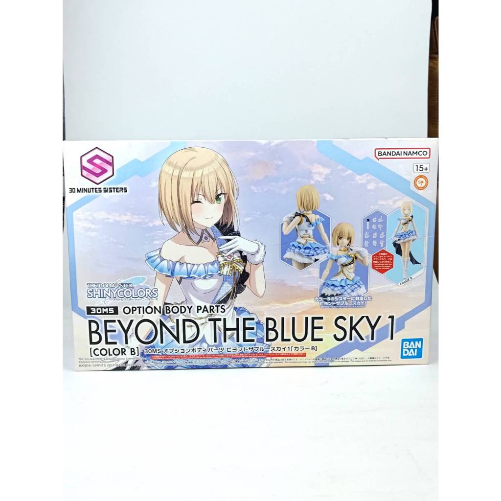 มือ1 30MS Option body Part ( Color B ) The Idolmaster พาร์ทเสริมชุดเท่านั้นไม่ใช่ทั้งตัวโมเดล