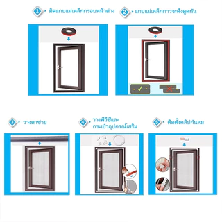 🔥มุ้งหน้าต่างกันยุง มุ้งลวดแม่เหล็ก diy กันยุง ล้างทําความสะอาดได้ มุ้งกันแมลง ติดตั้งง่าย สามารถตัดได้อย่างอิสระ