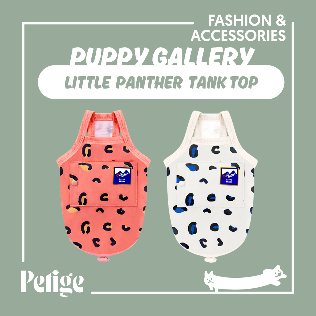 Puppy Gallery Little Panther Tank Top เสื้อเย็นลายเสือดาว สำหรับสัตว์เลี้ยง