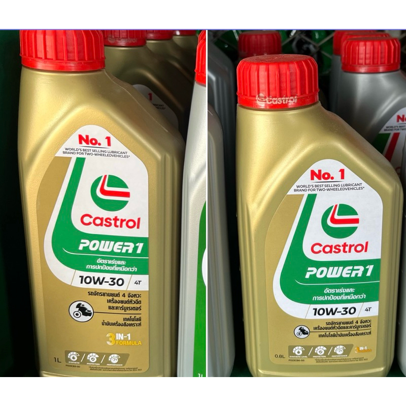 น้ำมันเครื่องคาสตรอลเพาเวอร์วัน,CASTROL.POWER1เกรด10W30ขนาด0.8ลิตร,1ลิตร