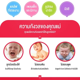 พร้อมส่ง ของเล่นเด็ก ของเล่นมีเสียง วิทยุของเล่นเด็ก เพลง+ไฟ ฝึกสมอง พกพาสะดวก วัสดุ ABS คุณภาพ