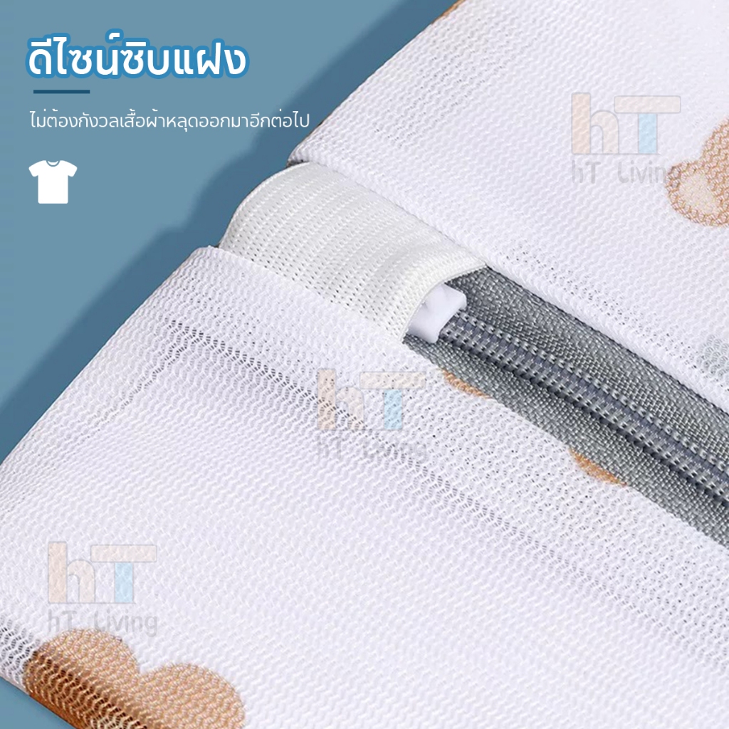 รูปภาพ 6