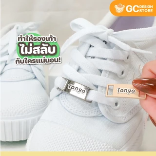 SHOoPIN แผ่นป้ายชื่อติดรองเท้า Magic tag ติดรองเท้า แน่นติดทน กันน้ำ - ป้ายชื่อเด็ก - N009 ชูพิน