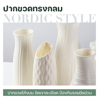 ดอกไม้ปลอม แจกันพลาสติกจําลอง สไตล์นอร์ดิก เรียบง่าย สร้างสรรค์ สําหรับตกแต่งโต๊ะ