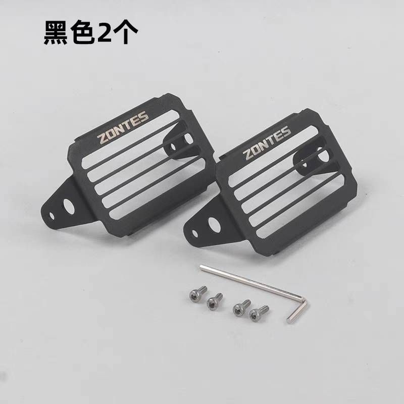 ครอบไฟสปอร์ตไลท์ รถจักรยานยนต์ zontes 368g พร้อมส่ง - รูปที่ 3