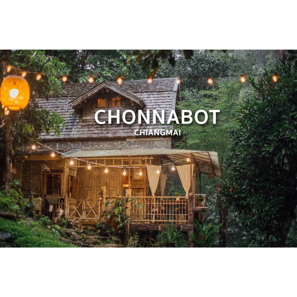 Voucher ที่พักชนบท/เชียงใหม่(บ้านหิ่งห้อย) #จองโรงแรม #จองห้องพัก