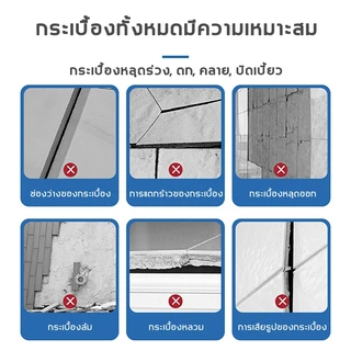 100ปีไม่มีหลุด🔥กาวติดกระเบื้อง กาวปูกระเบื้อง 500ML/700ML กาวซ่อมกระเบื้อง กันน้ำกันชื้น ยาแนวห้องน้ำ ใช้แทนซีเมนต์