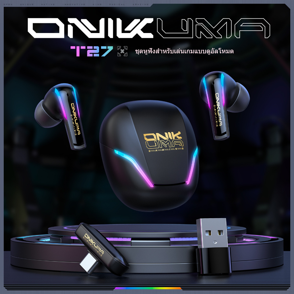 ONIKUMA T27 E-Sports ชุดหูฟังบลูทูธไร้สาย Latency ต่ำ Ultra-Low Latency ชุดหูฟังสำหรับเล่นเกม อายุกา
