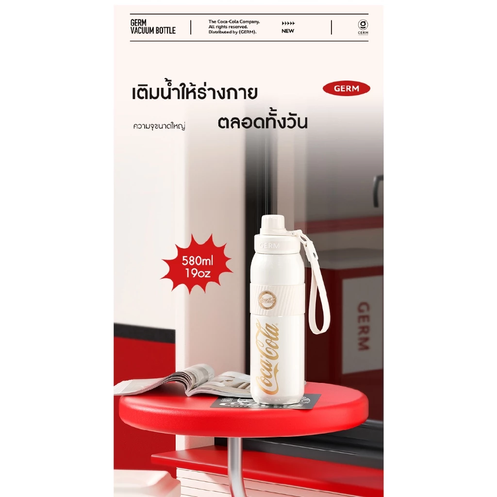 COCA COLA x GERM แก้วน้ำเก็บความเย็น 19oz กระติกน้ําร้อน ความจุขนาดใหญ่ แบบพกพา สําหรับเด็กผู้ชาย 580ml แก้วน้ำ thumbnail 5