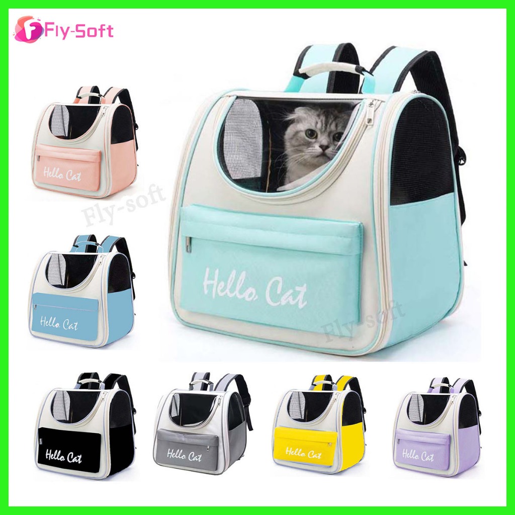 Fly-soft เป้สัตว์เลี้ยง ใบใหญ่มาก พับเก็บได้ ระบายอากาศได้ กระเป๋าแมว กระเป๋าสีขอบด้านข้าง