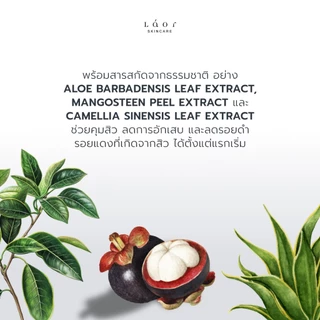 LAOR - 2% BHA Serum ลดสิว คุมมัน กระชับรูขุมขน