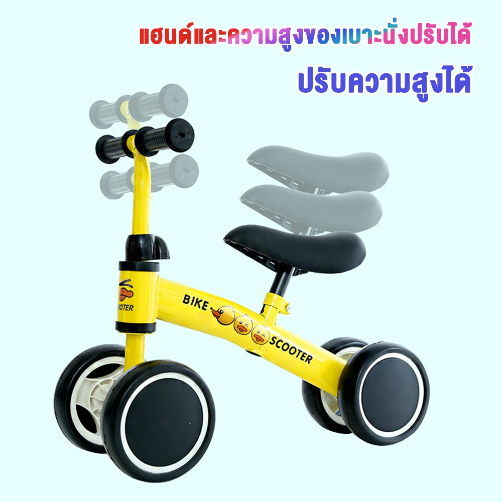 🔥TinyLion🔥รถขาไถเด็ก ขาไถเด็ก รถบาลานซ์เด็ก ความสูงของเบาะปรับได้ - รูปที่ 7
