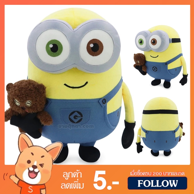 ตุ๊กตา Bob and Tim Best Friend (ขนาด 14 นิ้ว) ลิขสิทธิ์แท้ / ตุ๊กตา บ๊อบ ทิม Minions มินเนี่ยน มูฟวี่ Minion มินเนียน