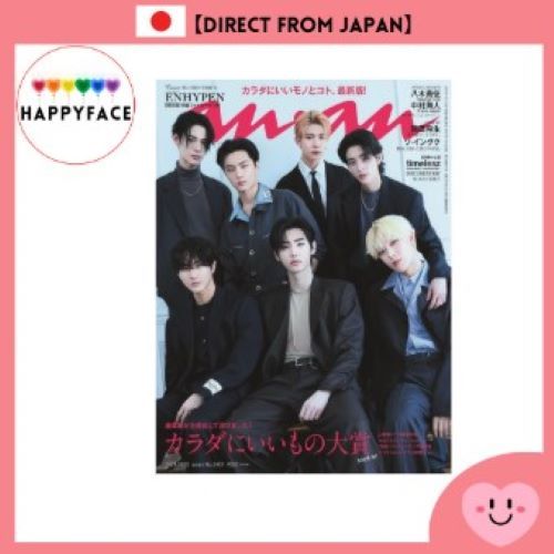 anan No.2421 (November 13, 2024) Cover + Special Gravure+Photocard ENHYPEN 【Direct from Japan】