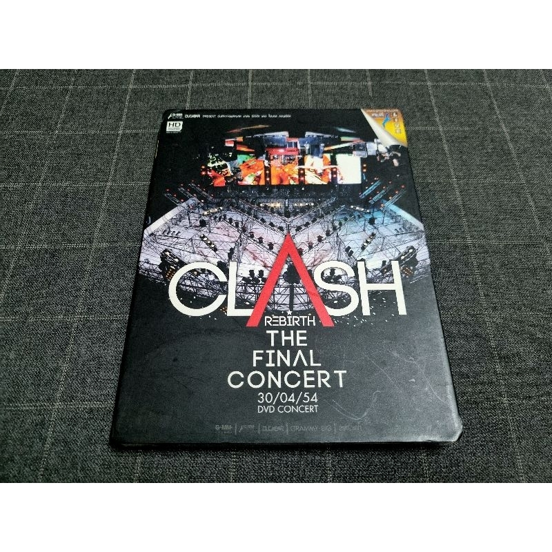 DVD คอนเสิร์ตใหญ่ครั้งสุดท้าย "CLASH REBIRTH THE FINAL CONCERT"
