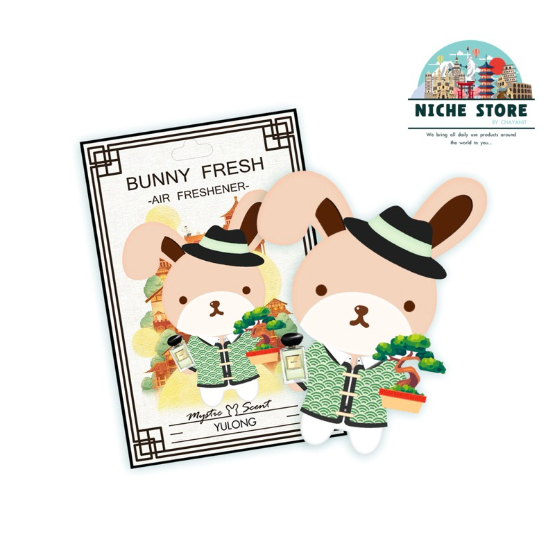 Bunny Fresh แผ่นน้ำหอมปรับอากาศ - Yulong