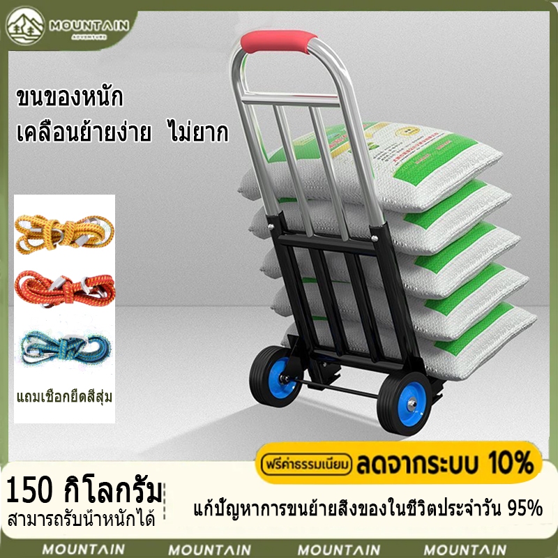 รถเข็น 2ล้อ พับได้ ยืดได้ รับน้ำหนักได้มาก ประหยัดพื้นที่ พกพาสะดวก ล้อ PU/ล้อยาง รถเข็น