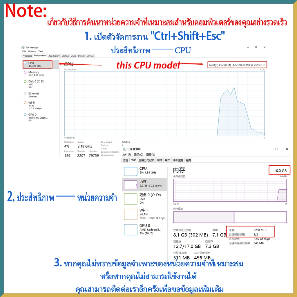 Crucial RAM DDR3 8GB Ram DDR3L 1333 1600MHz 1.5v 1.35v แล็ปท็อป ram pc3-12800 ddr3l 1.35v pc3l-12800 - รูปที่ 4