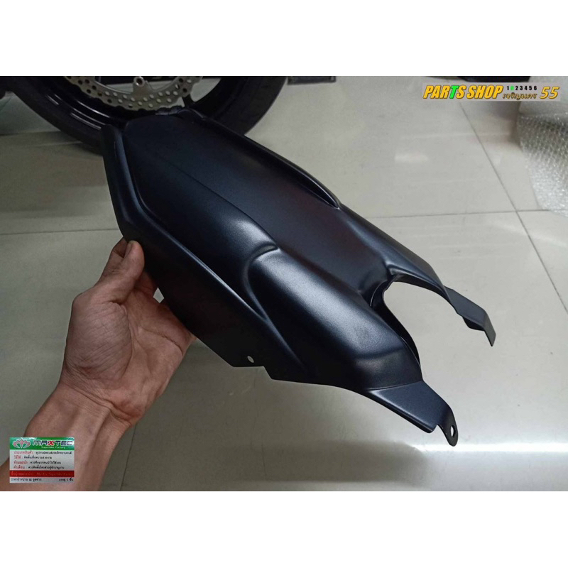 บังโคลนหลังแต่ง Yamaha R7 [ ทรงสนาม ] แบรนด์ [ Maxtec ] 👉ใช้ติดตั้งกับ Yamaha R7