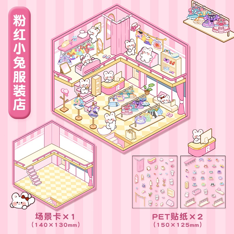 สติ๊กเกอร์ 3D ชุดทิวทัศน์จัดเก็บ 3 ชิ้น PET diy ฉากสติ๊กเกอร์ตกแต่งภูมิทัศน์ Goodvibesummer พร้อมส่งจากไทย！！！ - รูปที่ 5