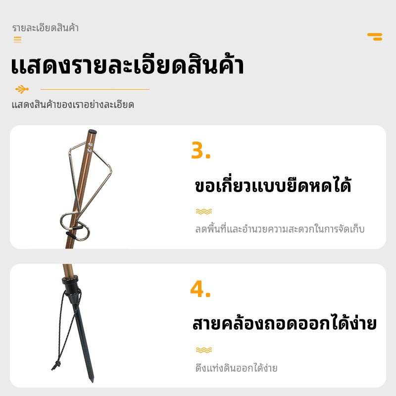 เสาไฟตั้งแคมป์ แบบพกพาพับอลูมิเนียมอัลลอยด์ แบบยึดโต๊ะ เสาแขวนไฟ ขาตั้งไฟแคมป์ปิ้ง ขาตั้งไฟตกปลาป่า - รูปที่ 3