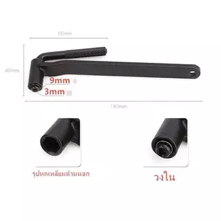 ชุดตั้งวาล์วมอเตอร์ไซค์ ประแจเบอร์9 + ฟิลเลอร์เกจ 32ใบมีด 0.04-0.88mm ประแจตั้งวาวล์ ใช้ได้กับรถทุกรุ่น พร้อมส่ง
