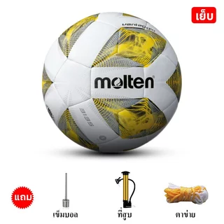 NEW 2026 Molten FSD5000 ฟุตบอลเบอร์ 5 Soccer ball ลูกฟุตบอลหนังPU ฟุตบอล