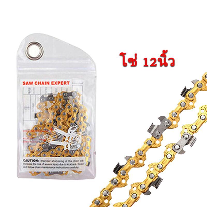 ชุดบาร์โซ่เลื่อยยนต์ โซ่เลื่อยยนต์ 11.5นิ้ว 12นิ้ว 16นิ้ว บาร์เลื่อยโซ่ โซ่เลื่อย บาร์โซ่ โซ่ตราเสือ ใส่เลื่อยยนต์ - รูปที่ 7