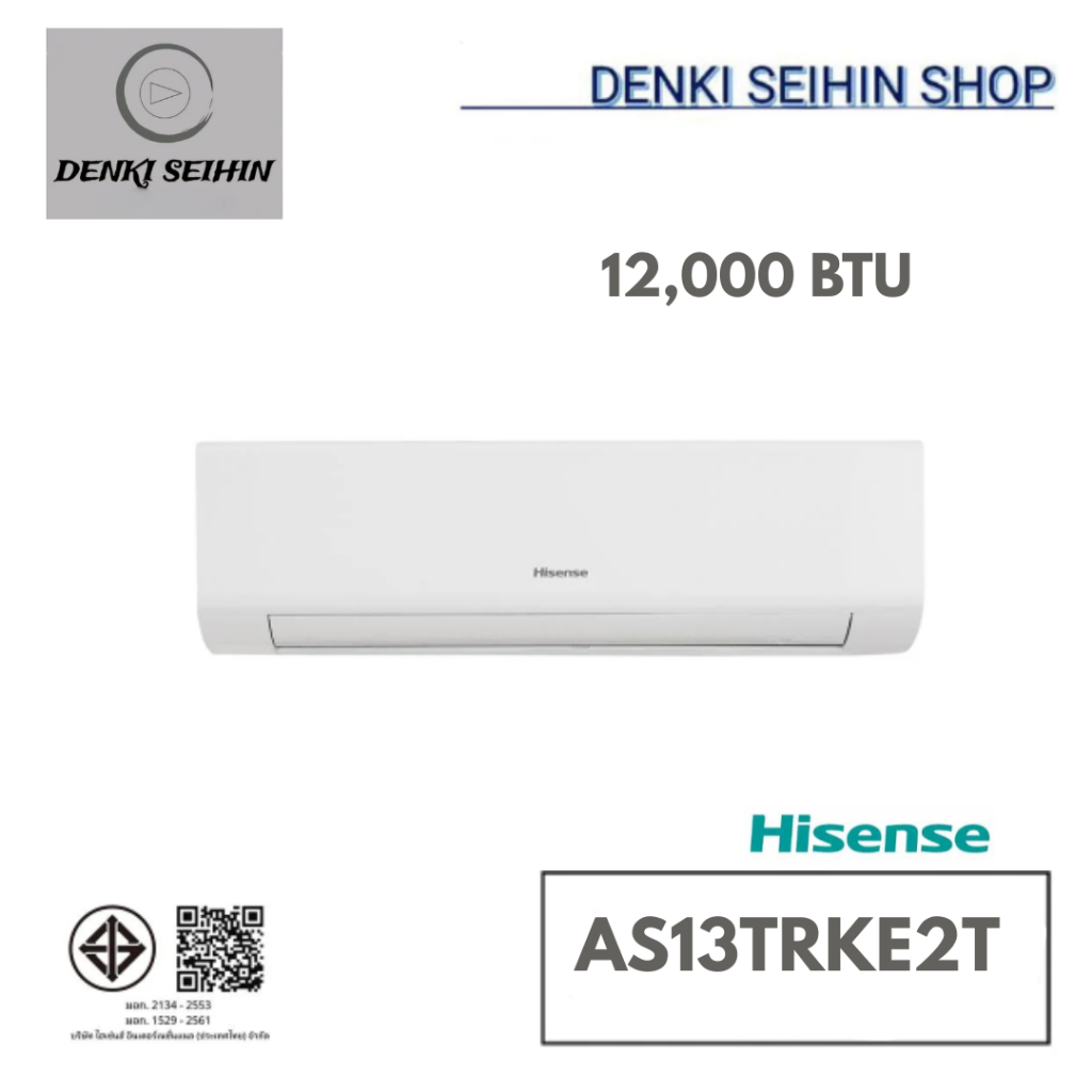 HISENSE แอร์ผนัง HISENSE 12000 บีทียู อินเวอร์เตอร์ AS13TRKE2T