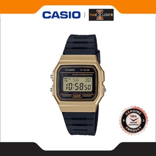 Casio รุ่น F-91WM-9A นาฬิกาข้อมือผู้ชาย สายเรซิ่น - สีทองสาย…