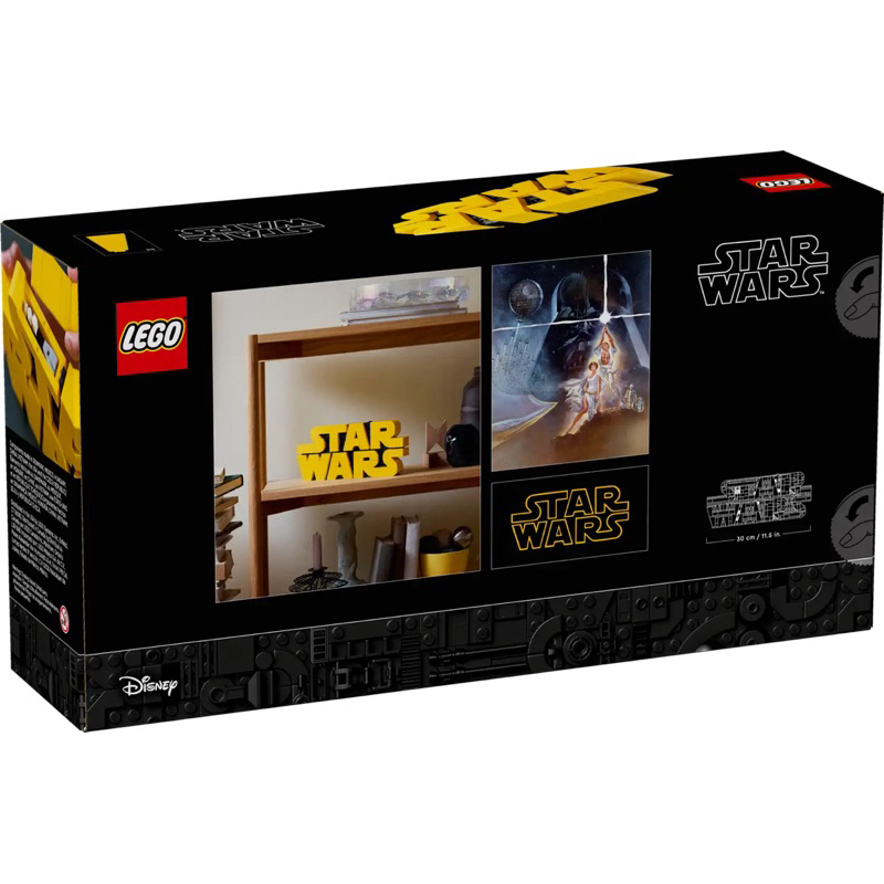 Lego Star Wars 75407 Brick-Built Star Wars™ Logo