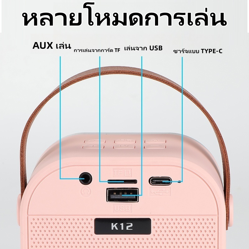 ลำโพงบลูทูธ K12 พร้อมไมโครโฟนสองตัว แบบดั้งเดิม ขนาดเล็ก พร้อมพกพา สำหรับใช้ในการคาราโอเกะไร้สายสำหร