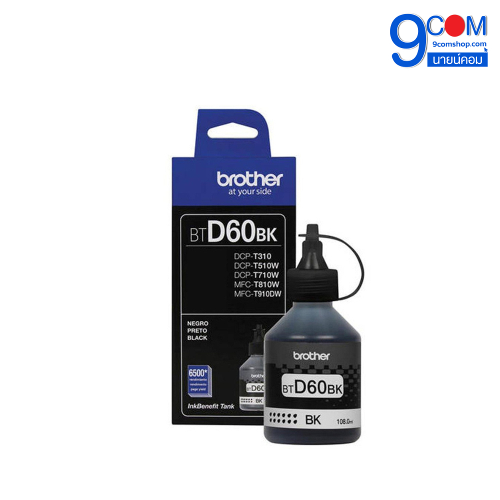 หมึกเครื่องปริ้น Brother Ink BT-D60 BLACK  DCP-T310,T510W,T710W,MFC-T810W