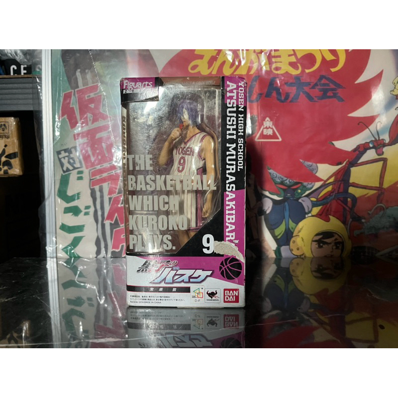 FiguartsZERO Kuroko no Basket Murasakibara Atsushi