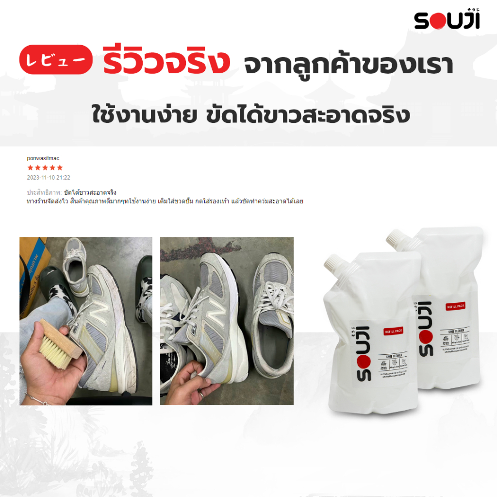 🔥NUBUK CLEAN SET ลดเพิ่ม 25%🔥น้ำยาทําความสะอาดรองเท้า หนังกลับ นูบัค แคนวาส ยางลบ 🔥FREE อุปกรณ์