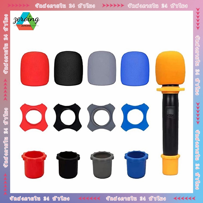 ไมโครโฟนไมโครโฟนฝาครอบฟองน้ำแจ็คเก็ต ktv MI ครอบคลุม BOP ป้องกันไมโครโฟน ฝาครอบไมโครโฟนไร้สาย แบบมือถือ COD