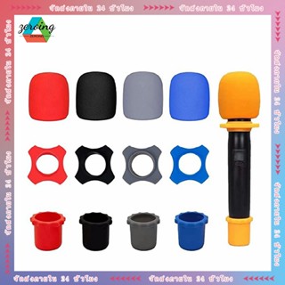 ไมโครโฟนไมโครโฟนฝาครอบฟองน้ำแจ็คเก็ต ktv MI ครอบคลุม BOP ป้อ…