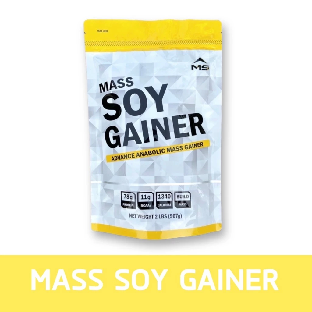 MS  MASS SOY PROTEIN GAINER ซอย โปรตีน ถั่วเหลือง  แพ้ whey ทานได้ โปรตีนพืช รส ช้อกโกแลต thumbnail 3