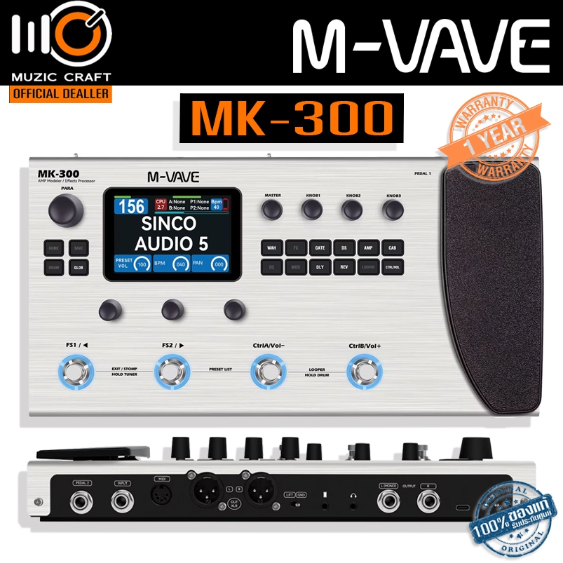 M-VAVE MK-300 *ของแท้รับประกัน 1ปี*เอฟเฟคกีตาร์/เบส, Guitar / Bass Multi-Effect Modeler Capturer
