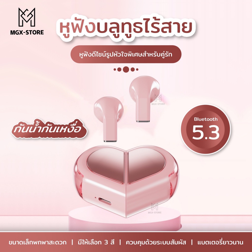 ใหม่ LIBRA หูฟัง บลูทูธ รุ่น K520 เปลี่ยนทรงได้ ไมค์ชัด กันเหงื่อกันน้ำ ใช้ได้กับ ทุกรุ่น TWS earphone Bluetooth 5.3