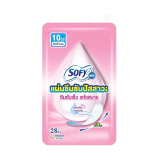 โซฟี แอล แผ่นอนามัยซึมซับปัสสาวะ ไม่มีน้ำหอม 10ซีซี 28ชิ้น / Sofy Aile Pantyliner for Light incontinence 10cc 28 pcs.