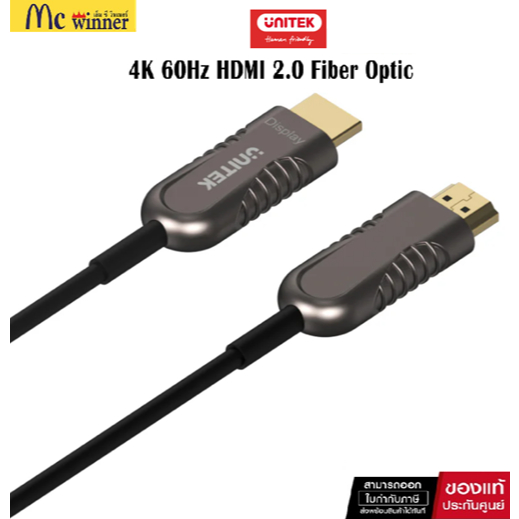 UNITEK 4K 60Hz Fiber Optic HDMI Cable, Black